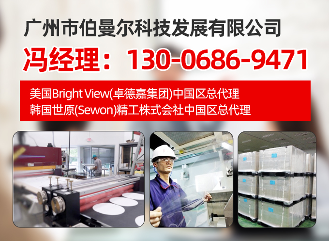 伯曼尔济宁站